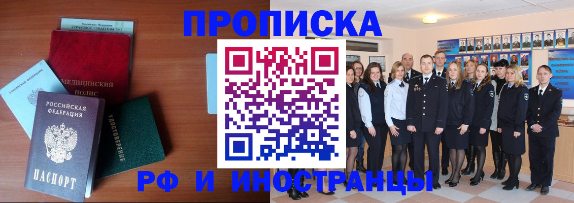 пропишу в квартире в Кировграде